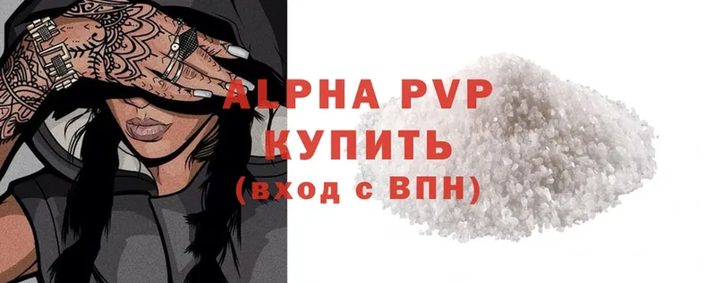 даркнет сайт  Нижняя Тура  Alpha PVP Crystall 